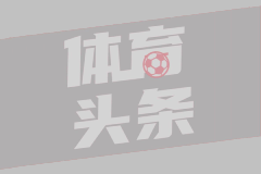  05月11日 意甲第36轮 AC米兰vs亚特兰大 全场录像回放